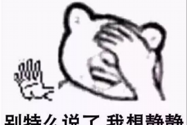 巴里坤讨债公司如何把握上门催款的时机