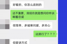 巴里坤商账追讨清欠服务